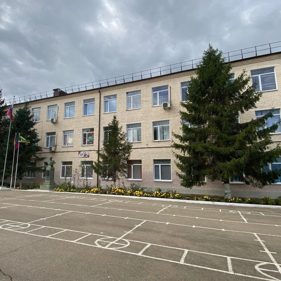 МБОУ СОШ 24 Крымска