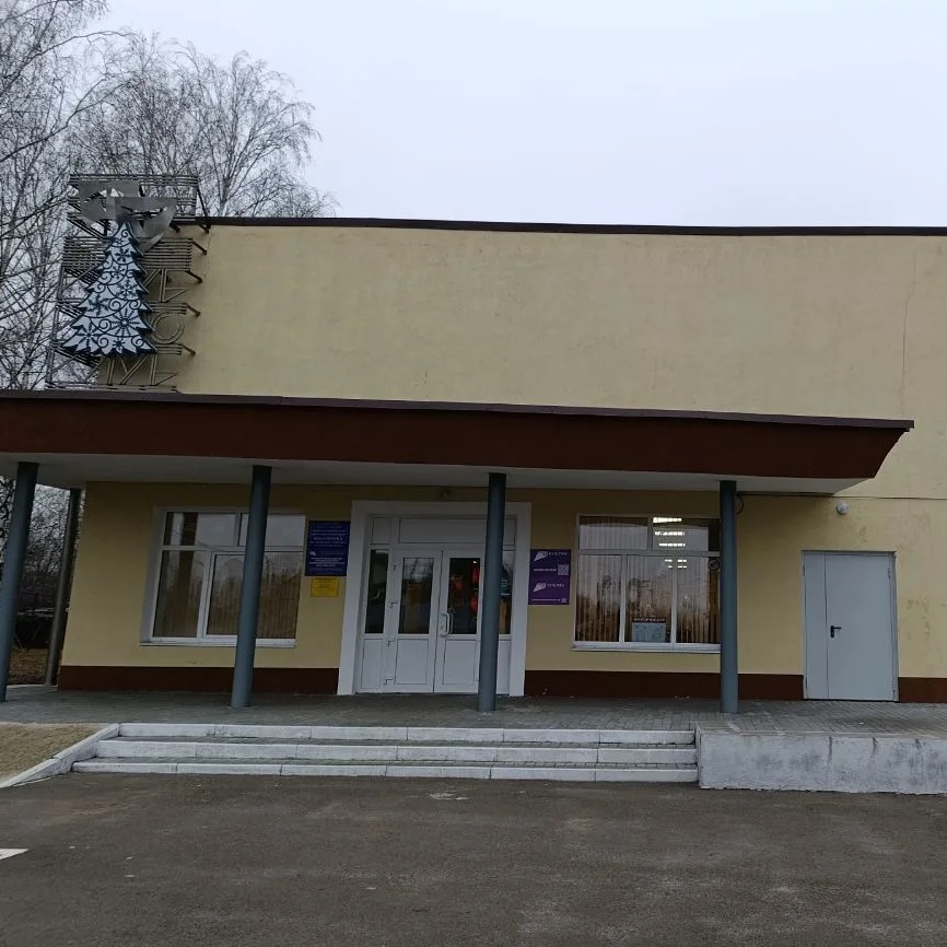 МБУК Старокаменский поселенческой досуговый центр