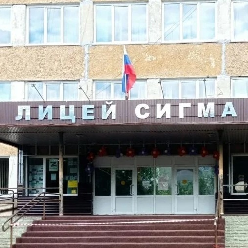 Новостной паблик "Сигма"