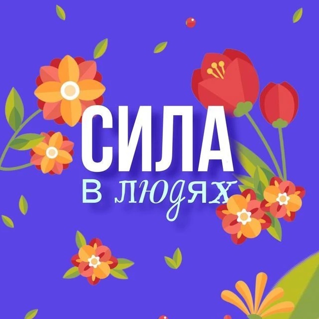 Комитет по молодежной политике Ленобласти