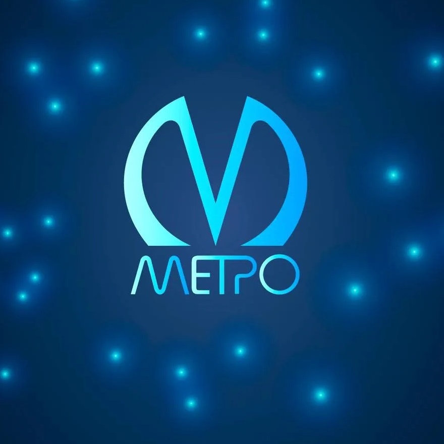 Петербургский метрополитен