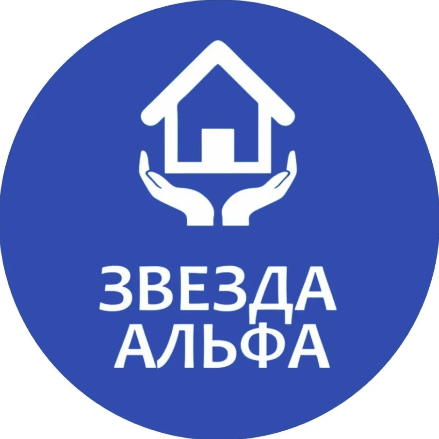 УК "Звезда АЛЬФА"