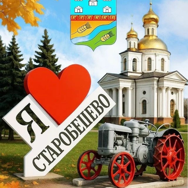 СТАРОБЕШЕВСКИЙ РАЙон "Z" (Старобешево)