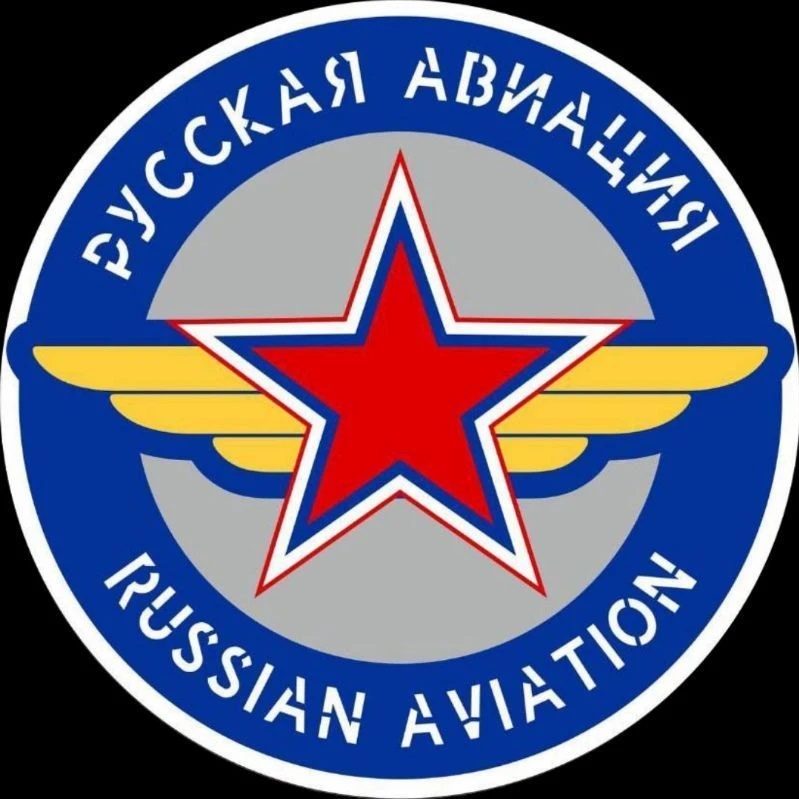 Russian Aviation