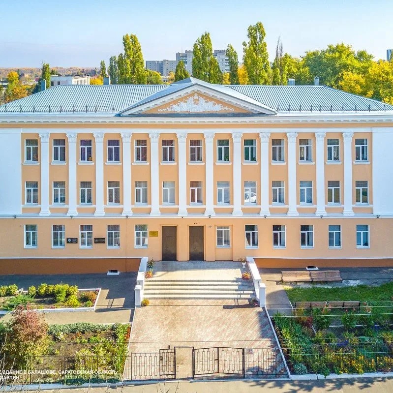 МБУДО Центр "Созвездие" г. Балашова, Саратовской области