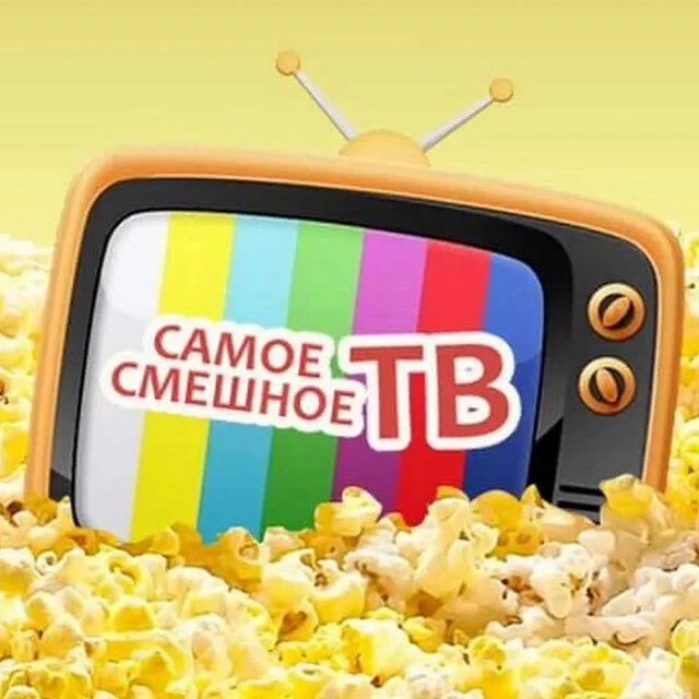 НЕДЕТСКОЕ ТВ 🔞+