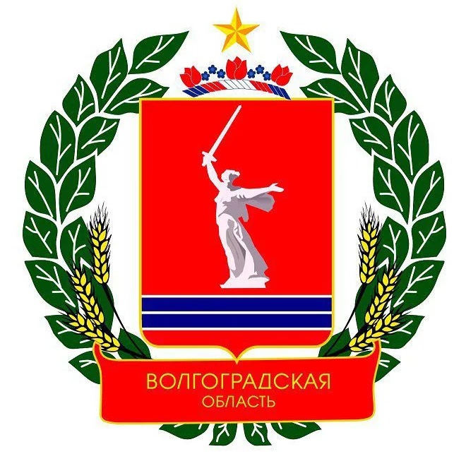 Комитет ЖКХ Волгоградской области