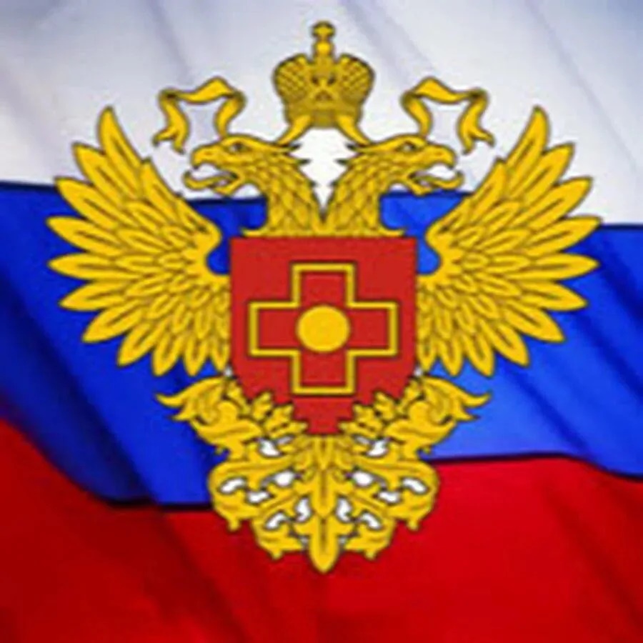 Межрегиональное управление № 50 ФМБА России