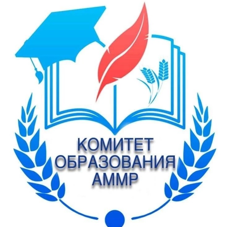 Комитет образования администрации Марксовского муниципального района