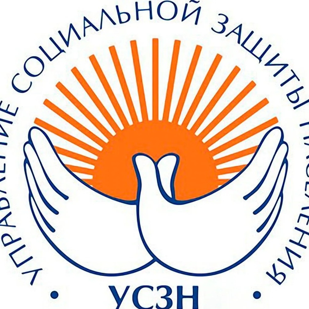 УСЗН АЮМО