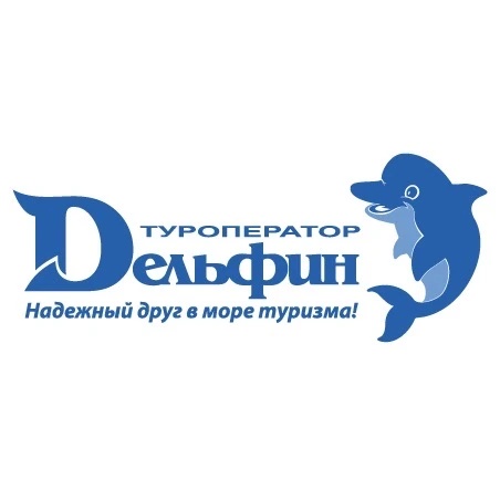 Дельфин