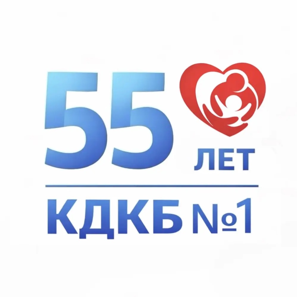 👶🧒 Детская больница на Первой Речке (Краевая детская клиническая больница №1)