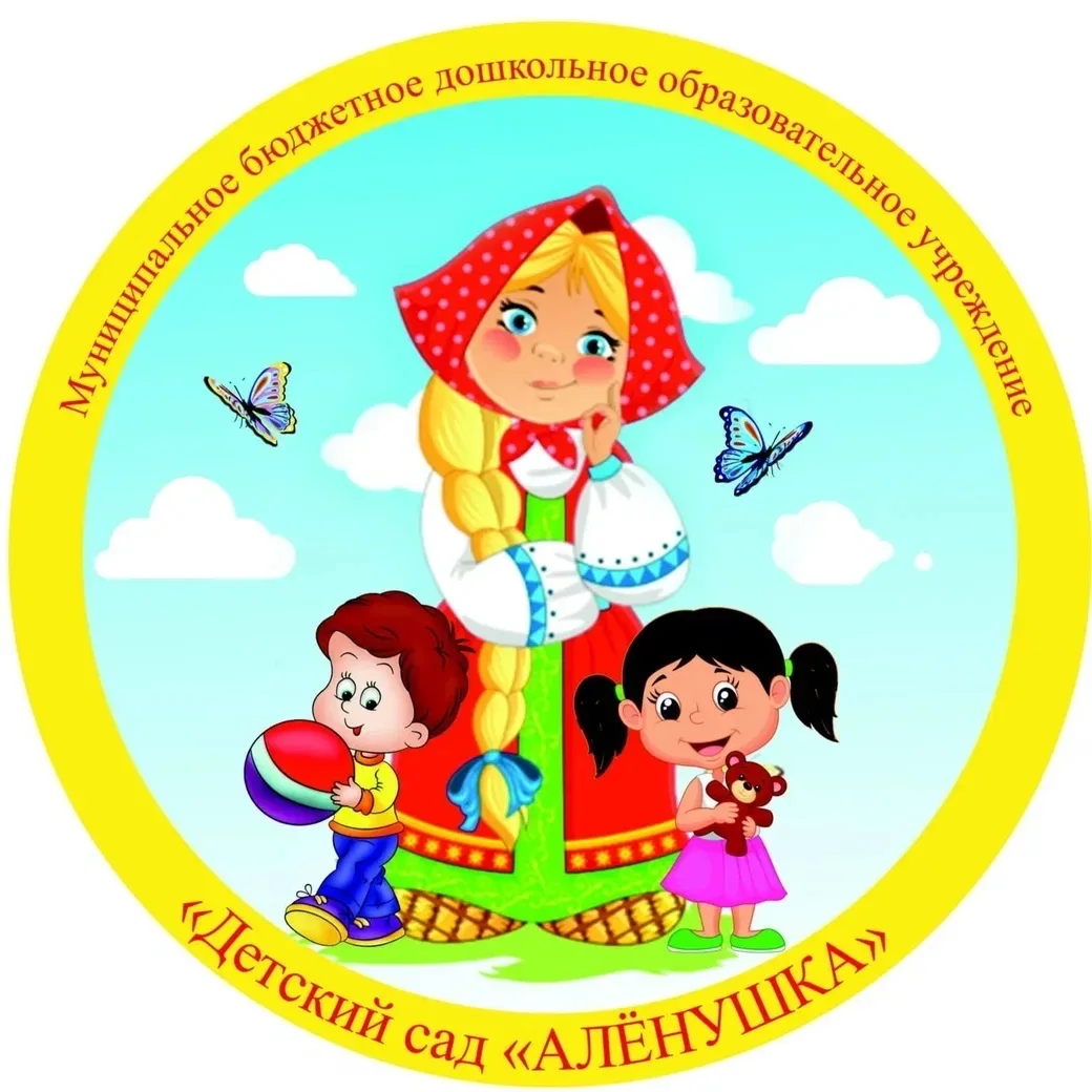 Канал.Филиал №1 "Аленушка"