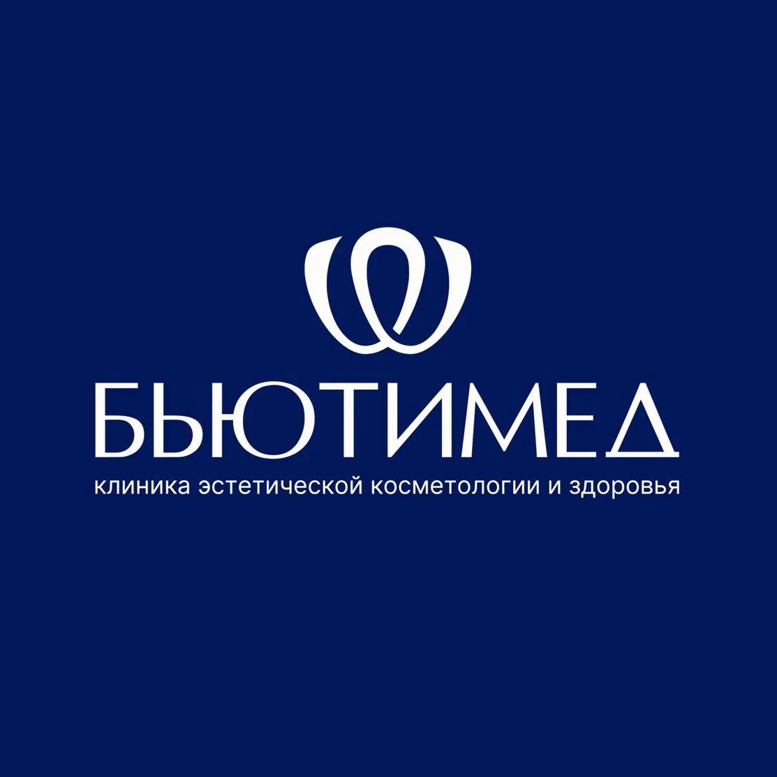 БьютиМед | Косметология Пермь