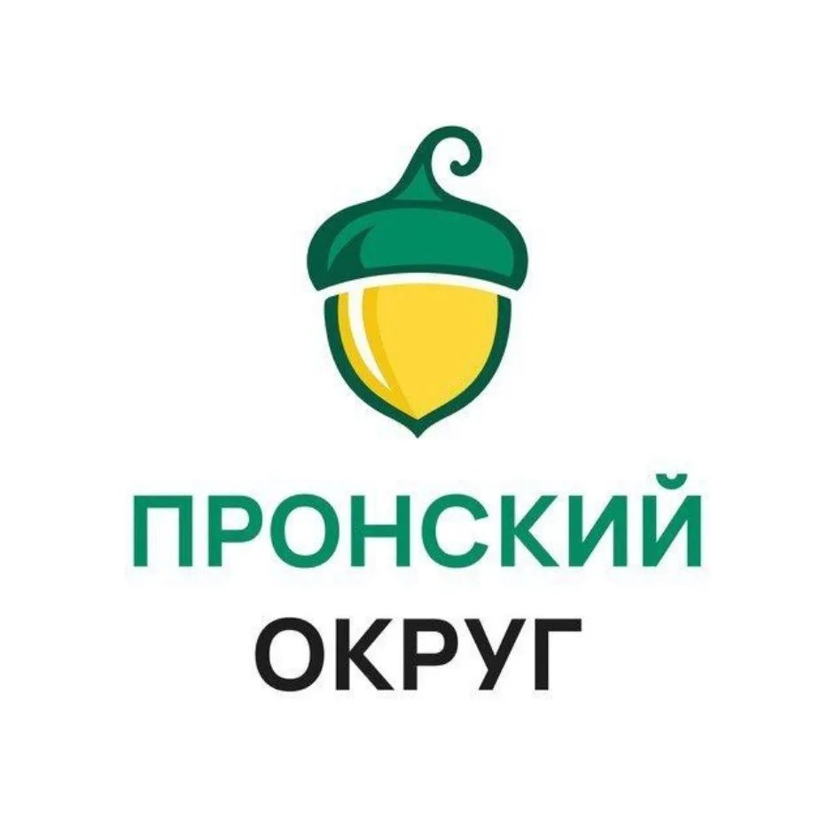 АДМИНИСТРАЦИЯ ПРОНСКОГО ОКРУГА