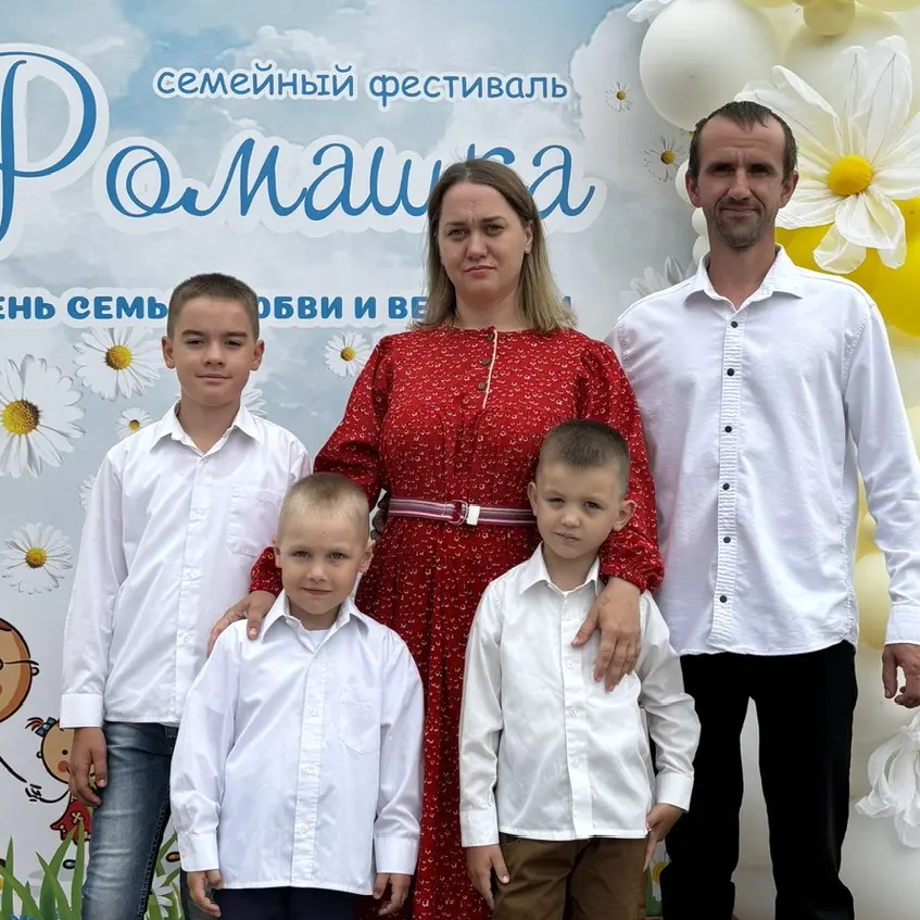 Мама Юля и 8 детей