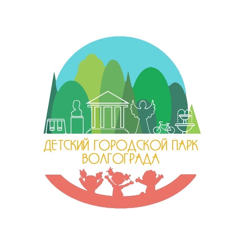 МУК "Детский городской парк" Волгограда