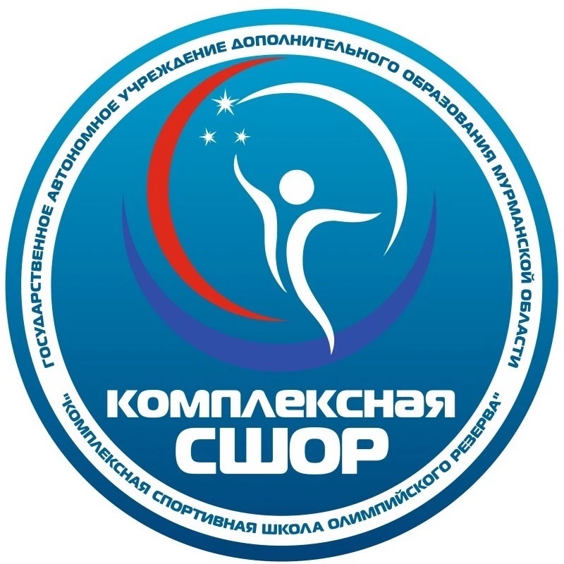 Комплексная СШОР/ Мурманск
