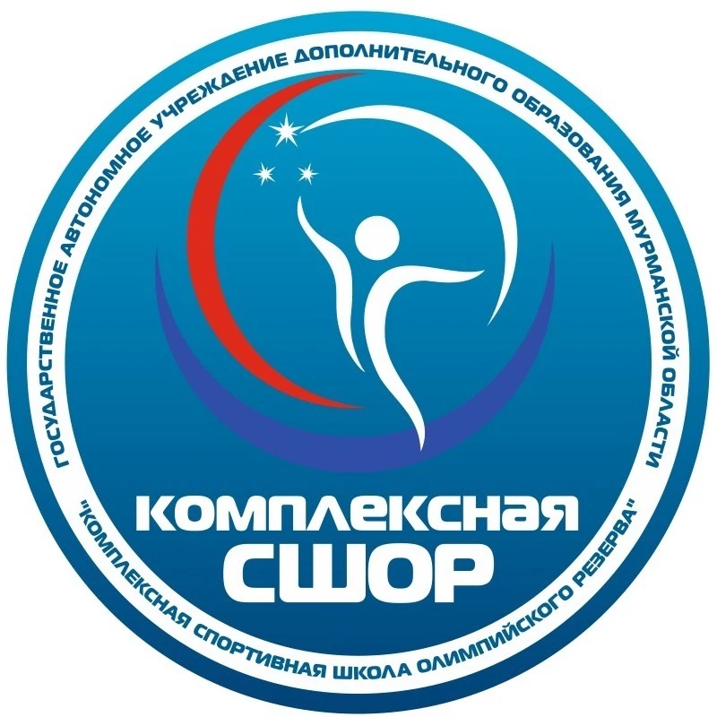 Комплексная СШОР/ Мурманск