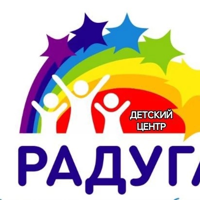 🌈 ДЦ "Радуга" Домбаровский район