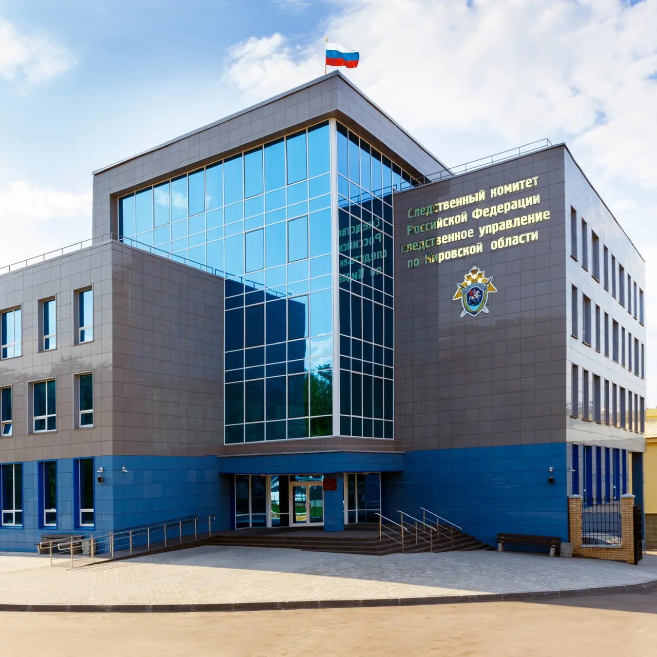 СУ СК России по Кировской области