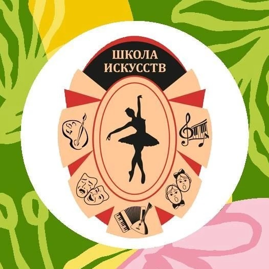 ДШИ г. Дзержинский