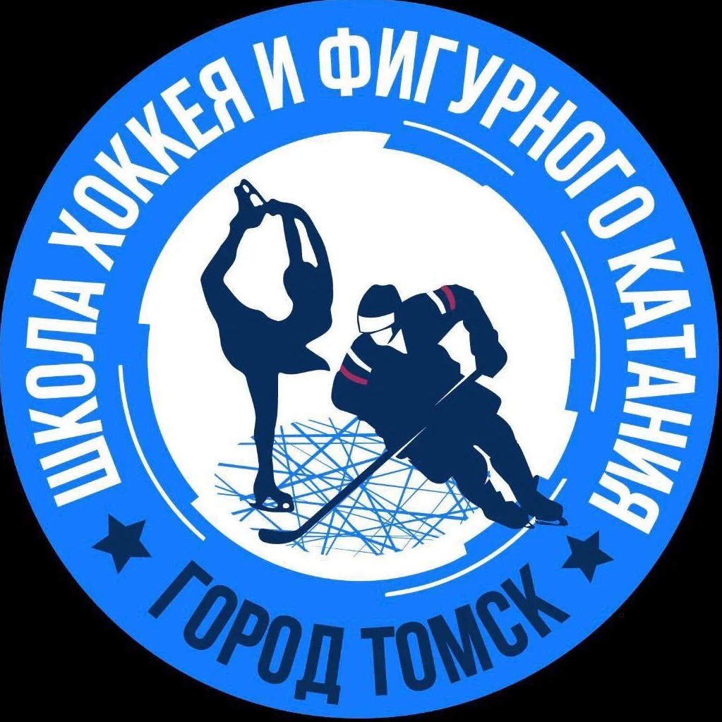 Спортивная школа хоккея и фигурного катания города Томска