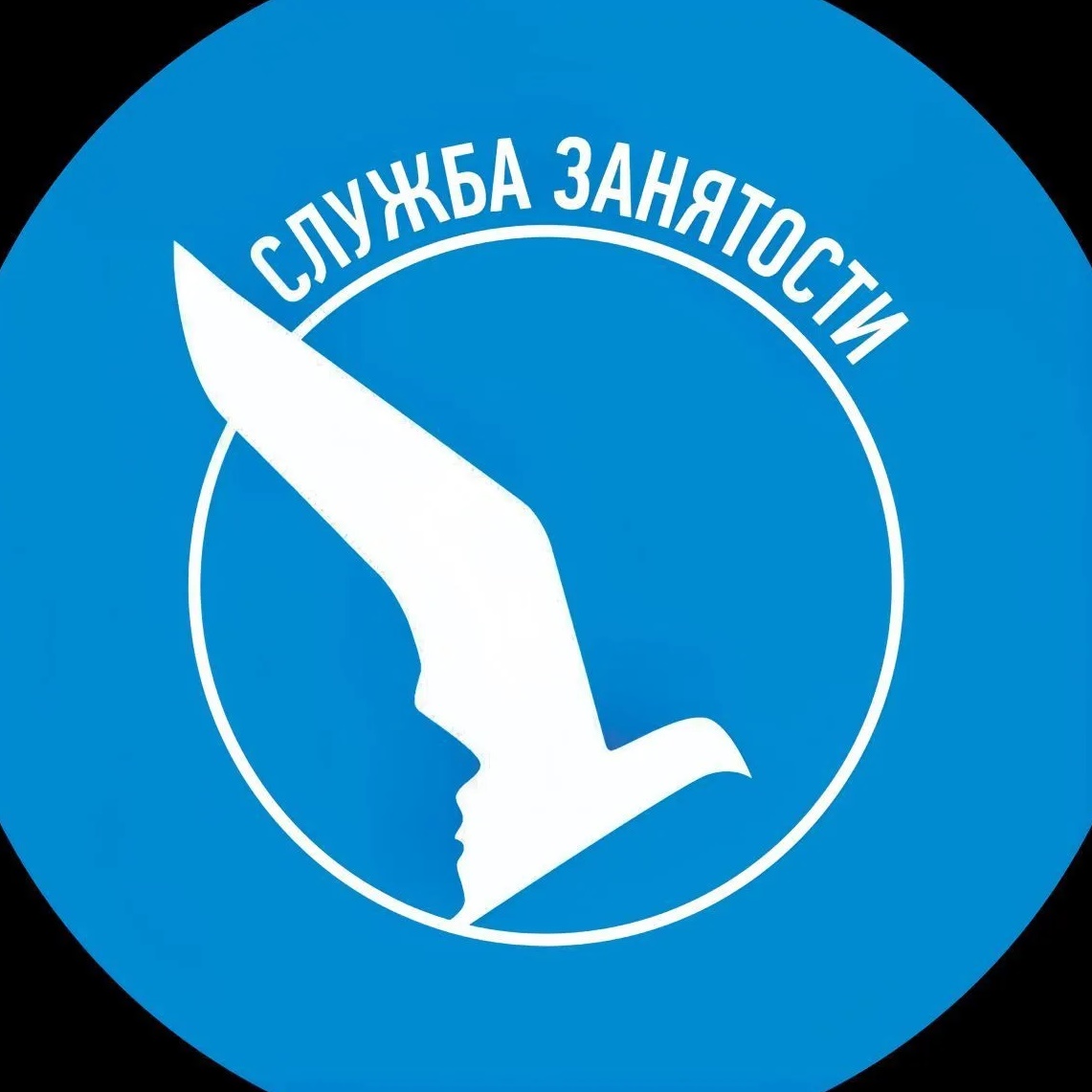Служба занятости населения Санкт-Петербурга