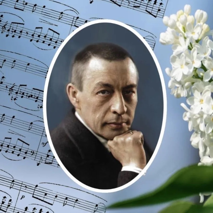 МБУ ДО "ДШИ имени С.В. Рахманинова г. Туапсе"