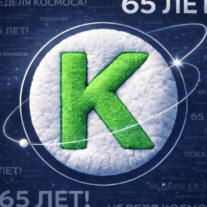 Телеканал «Королёв ТВ»