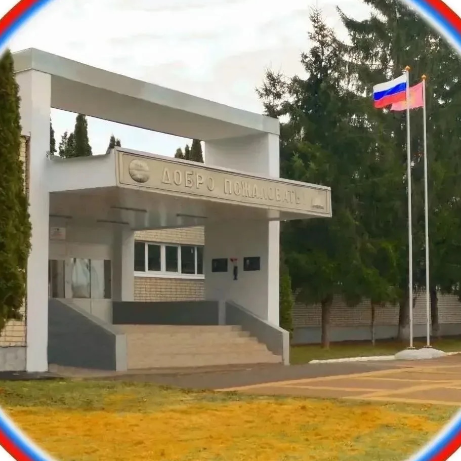 Наша школьная жизнь МБОУ Стародубская СОШ 2