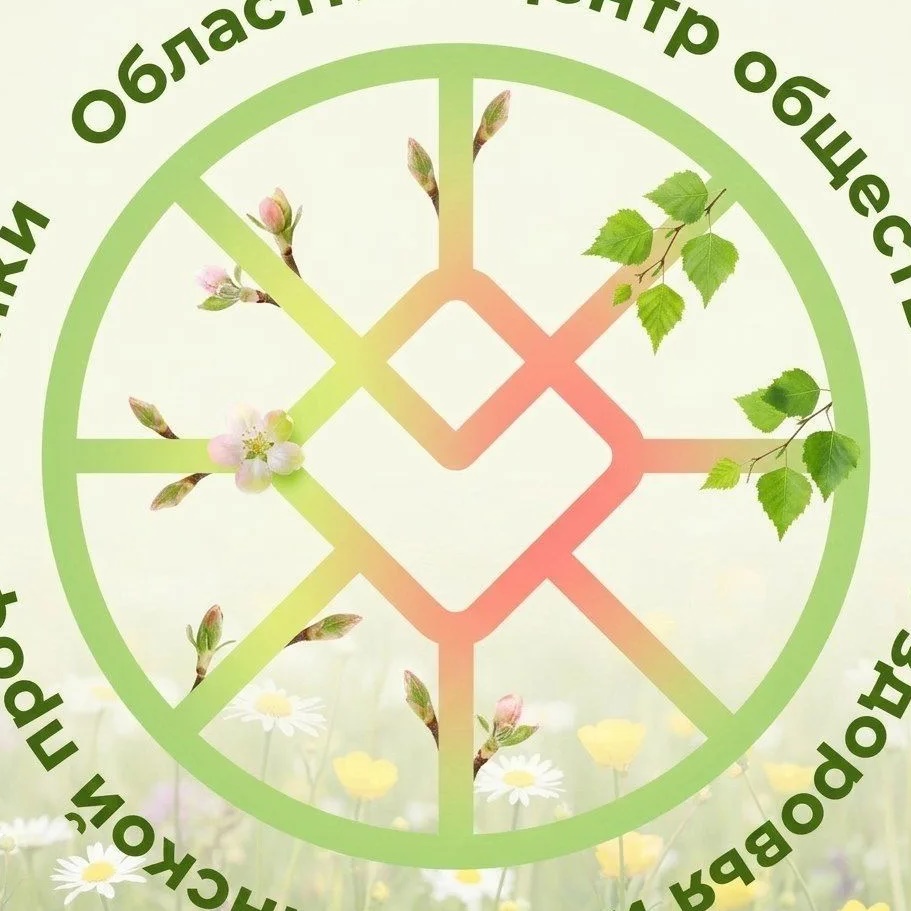 Урал здоров!