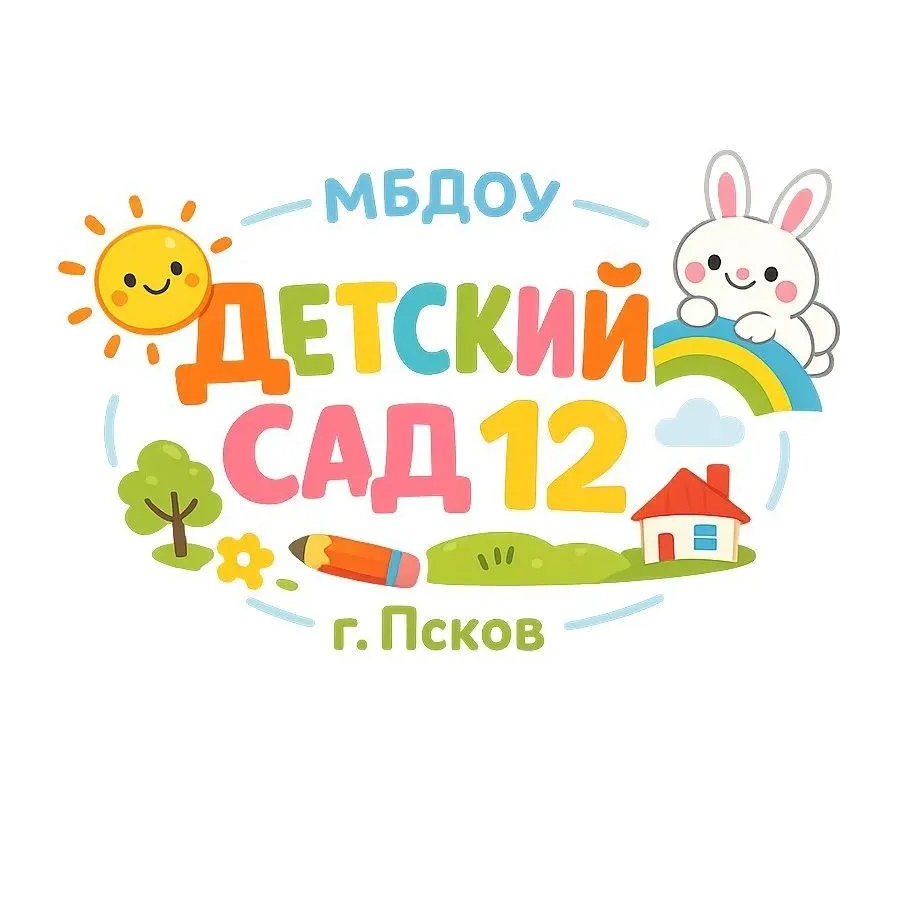 МБДОУ "Детский сад 12"