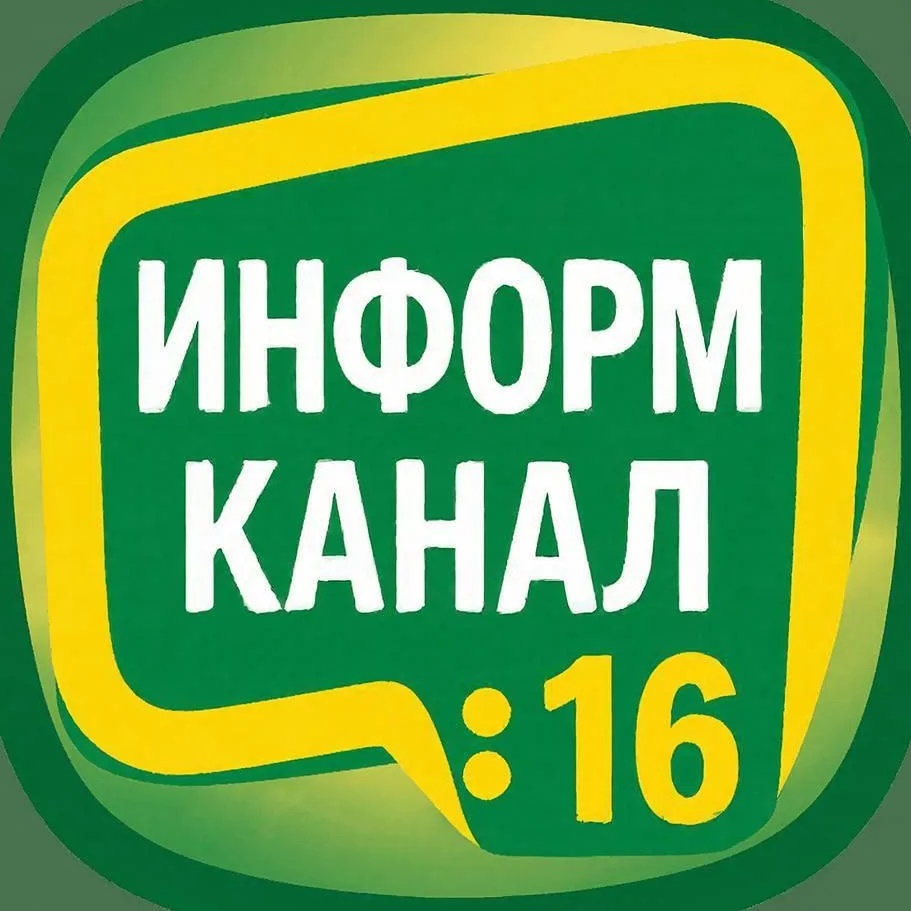 МБОУ "СОШ № 16" Еманжелинский муниципальный округ