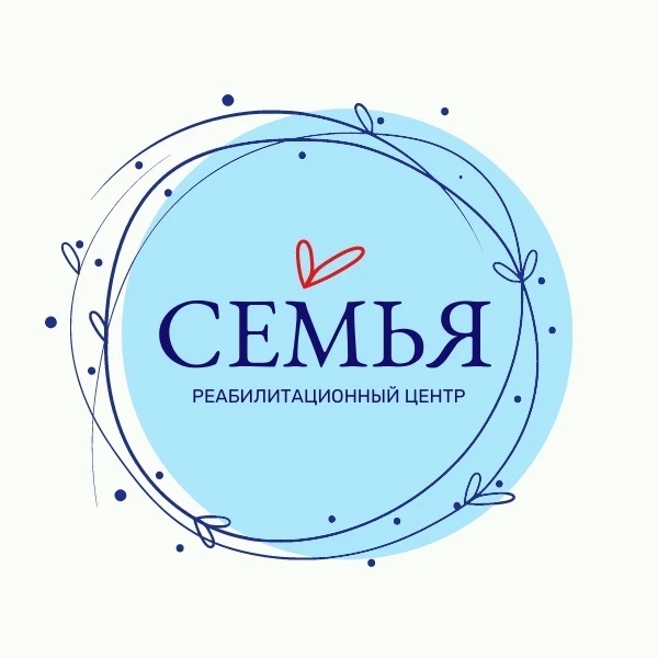 ЛОГБУ "Подпорожский СРЦН "Семья"