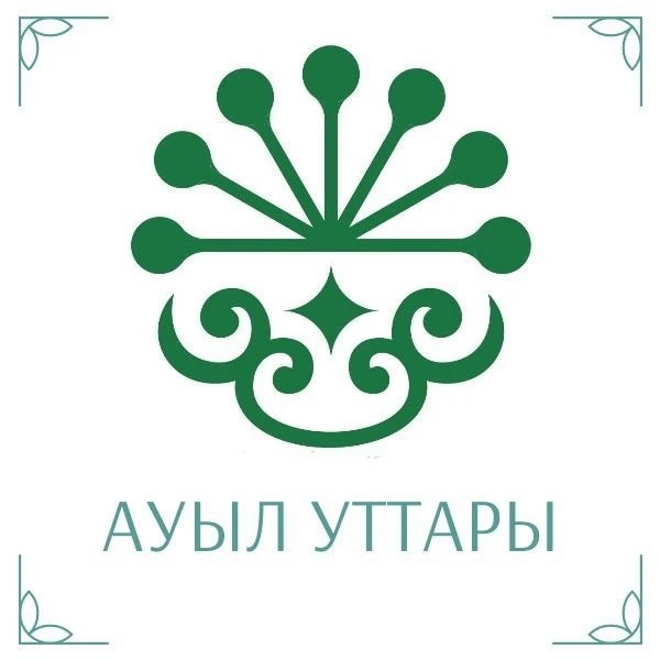 Ауыл уттары