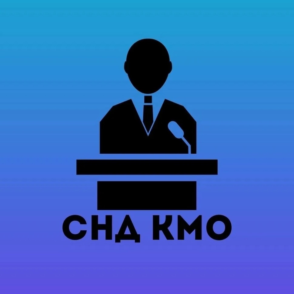 Совет народных депутатов Крапивинского округа