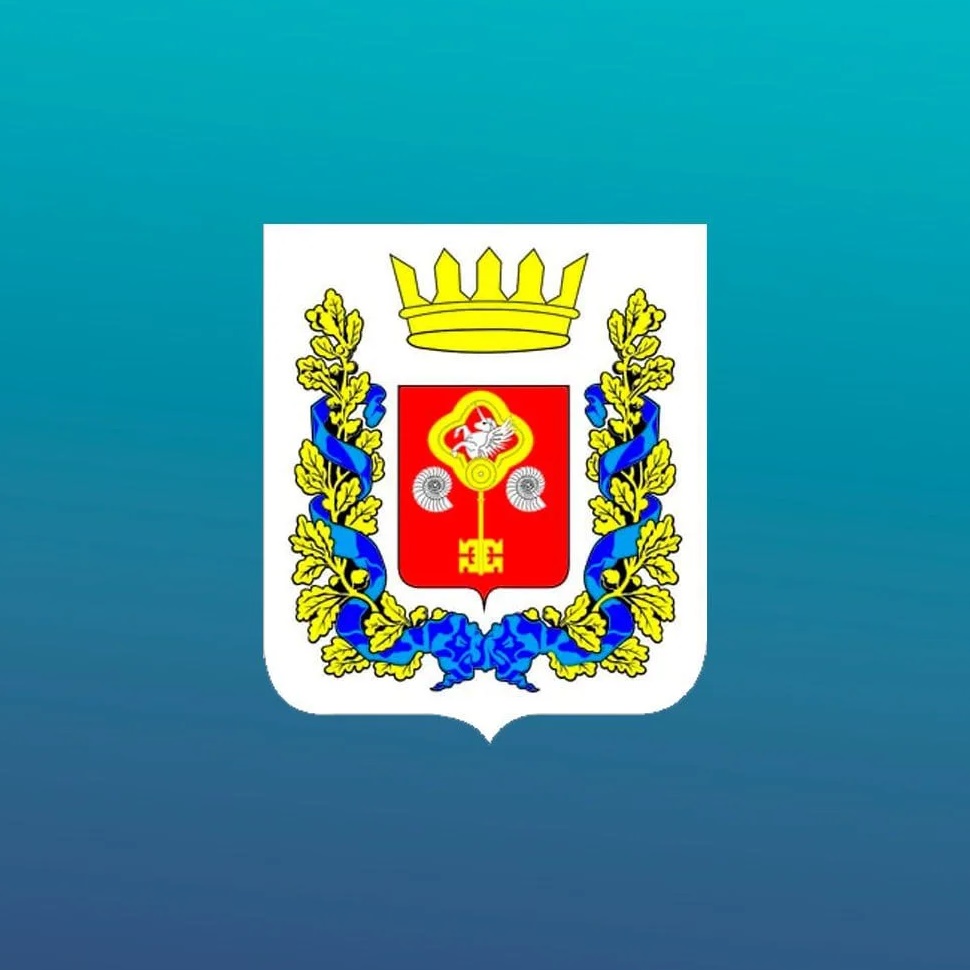 Администрация МО Новогригорьевский сельсовет