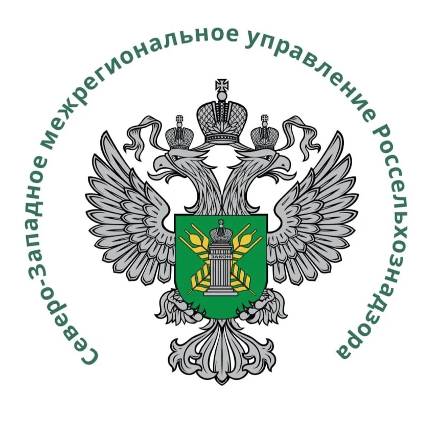 Северо-Западное управление Россельхознадзора