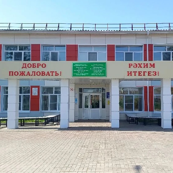 МАОУ "Шыгырданская СОШ N1"