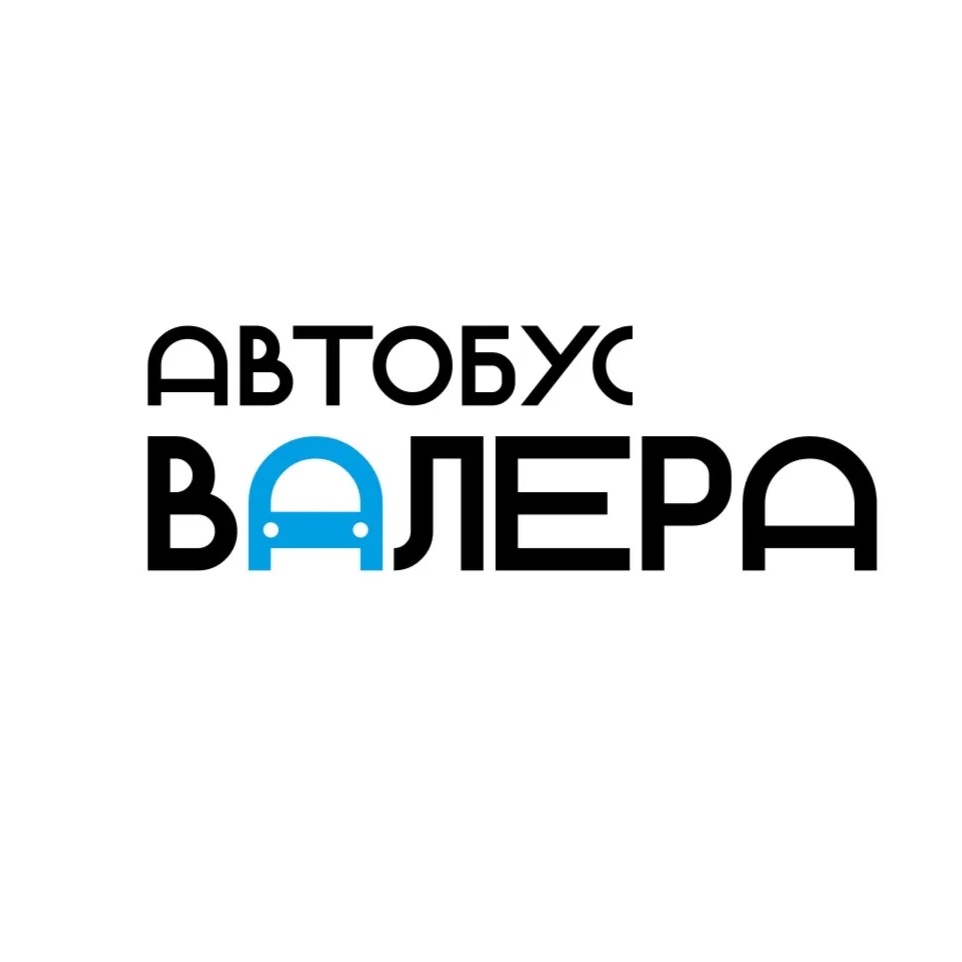 Экскурсии в Калининграде | Автобус Валера