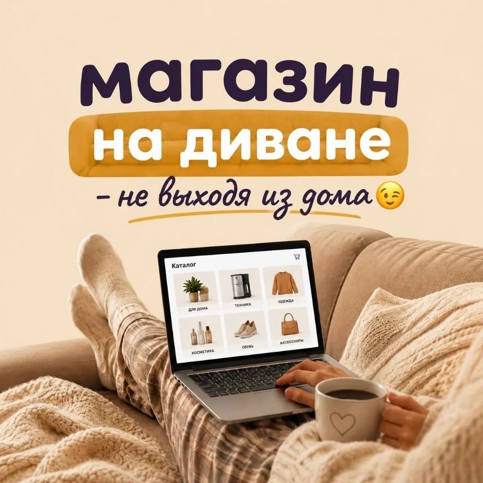 Злая швея .ЮМОР ШВЕЙНЫЙ . Выкройки шитье рукоделие