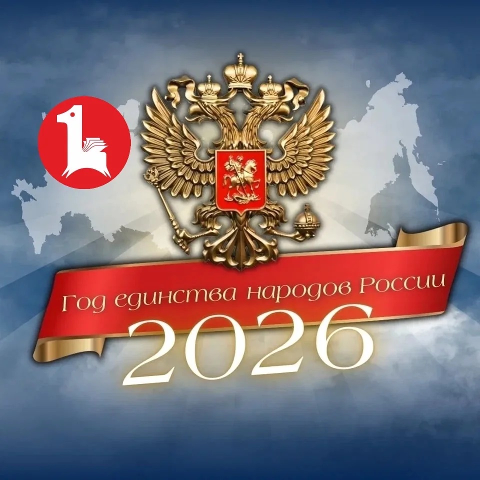Школа №1, Долгопрудный