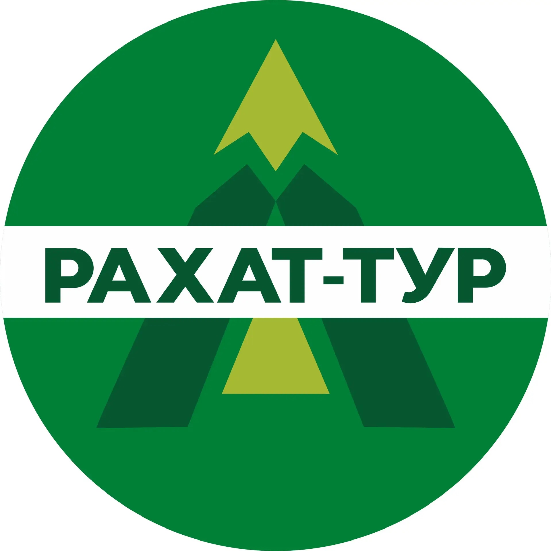 Туры по Дагестану / Кавказу - ООО «РАХАТ-ТУР»