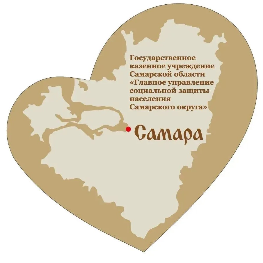 Соцзащита г.о.Самара