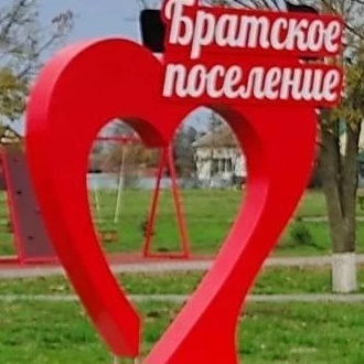 Администрация Братского сельского поселения Тихорецкого района