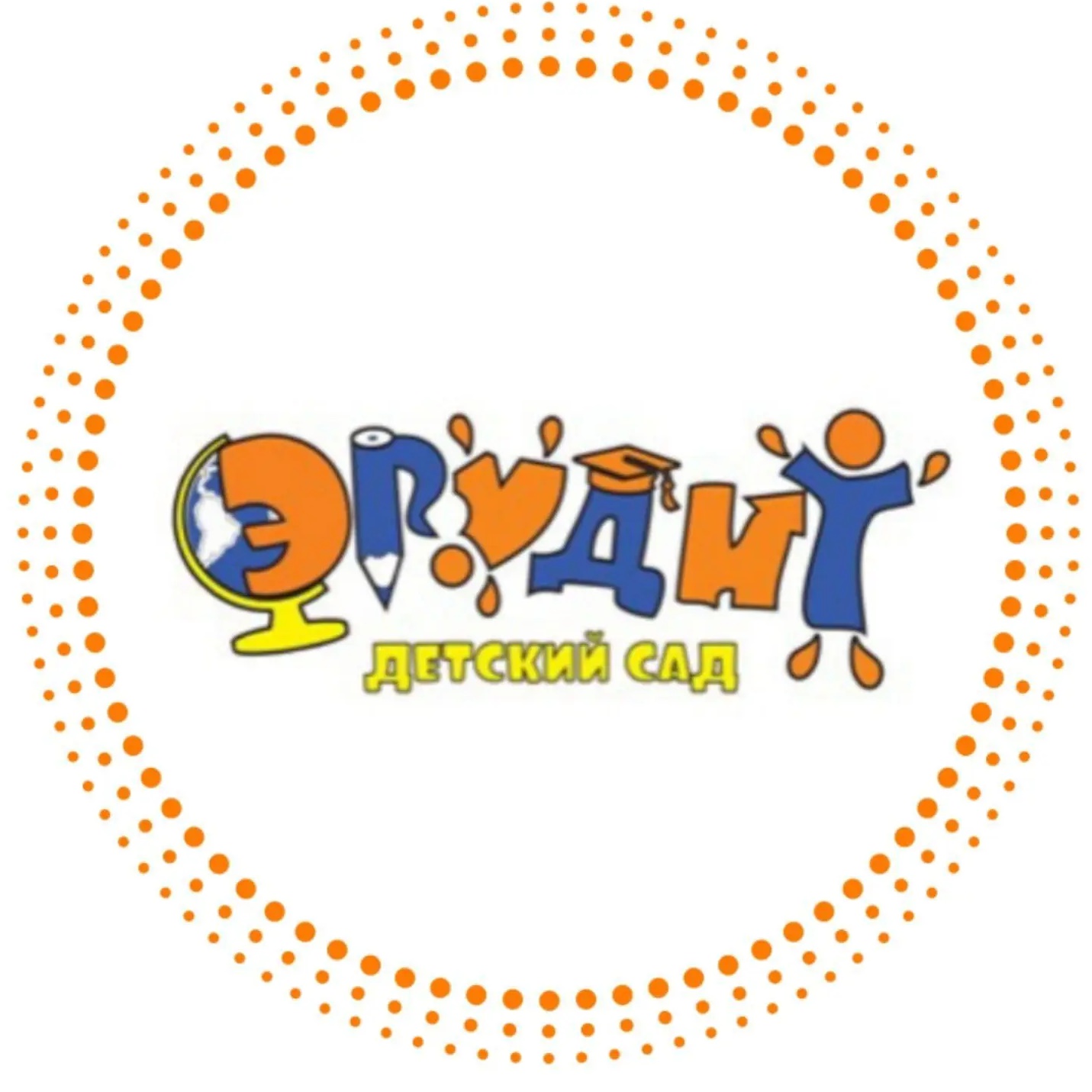 ДЕТСКИЙ САД "ЭРУДИТ"