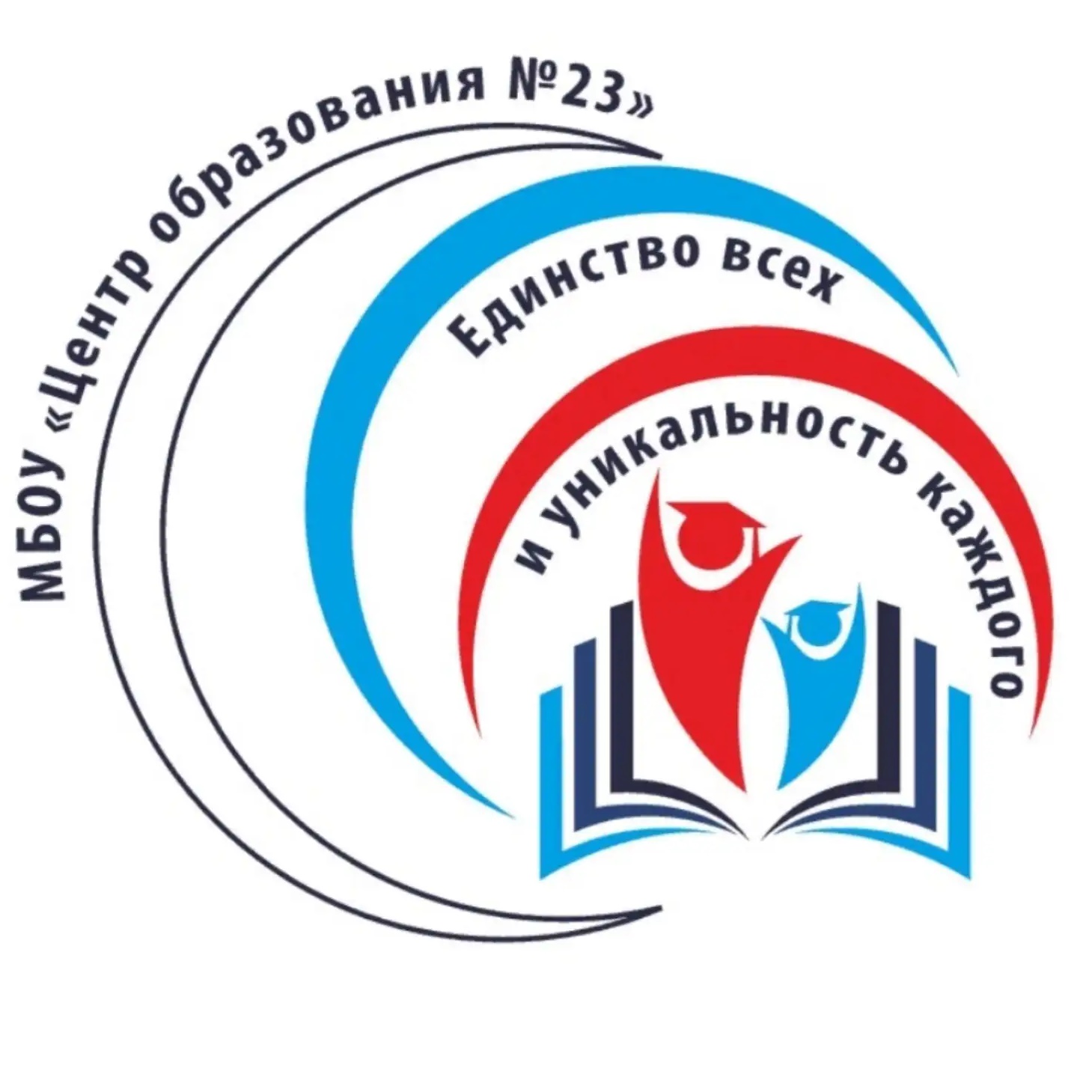 МБОУ "Центр образования №23"