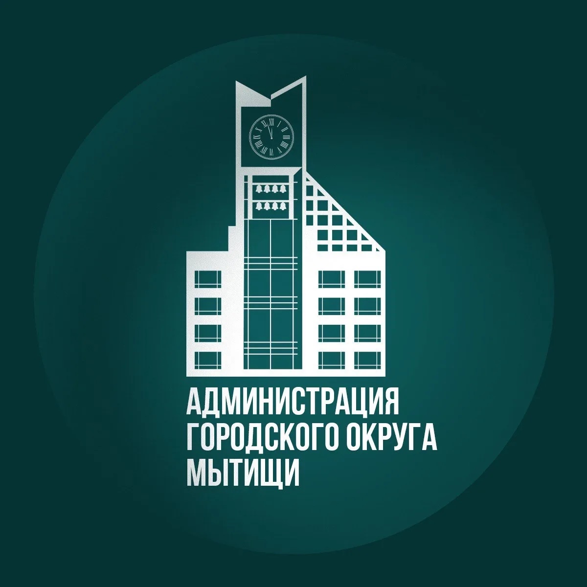 Администрация г. о. Мытищи
