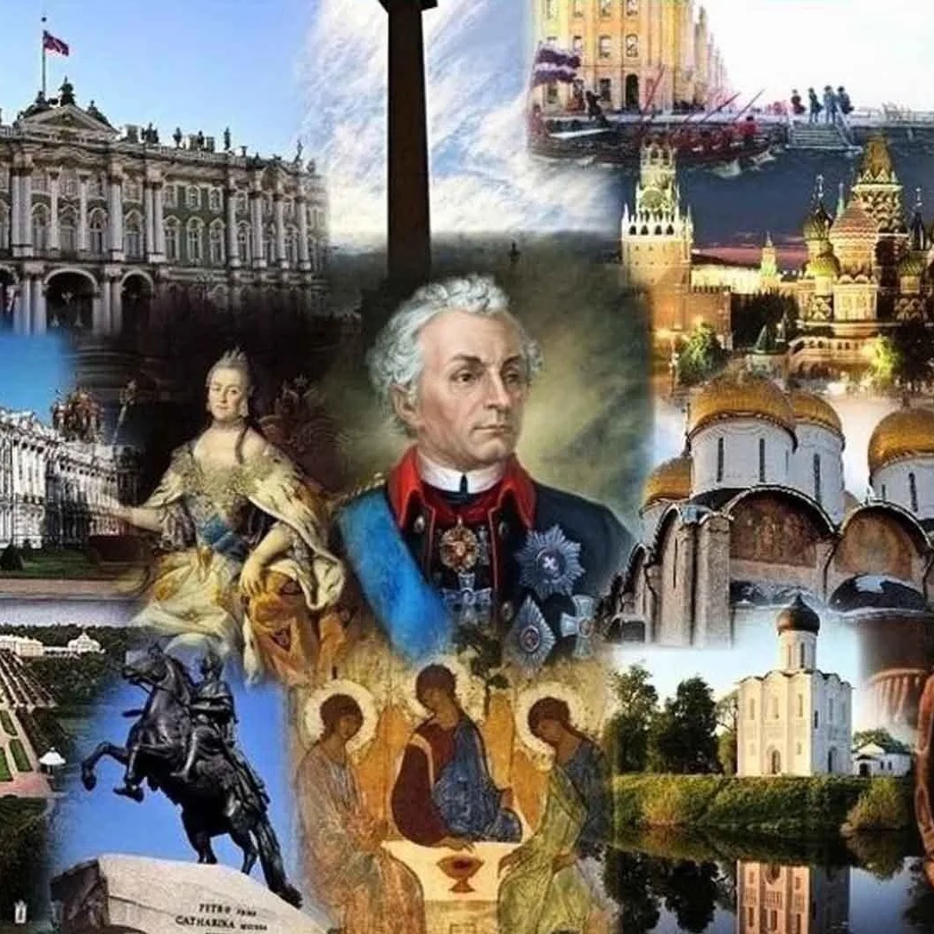 Вехи истории